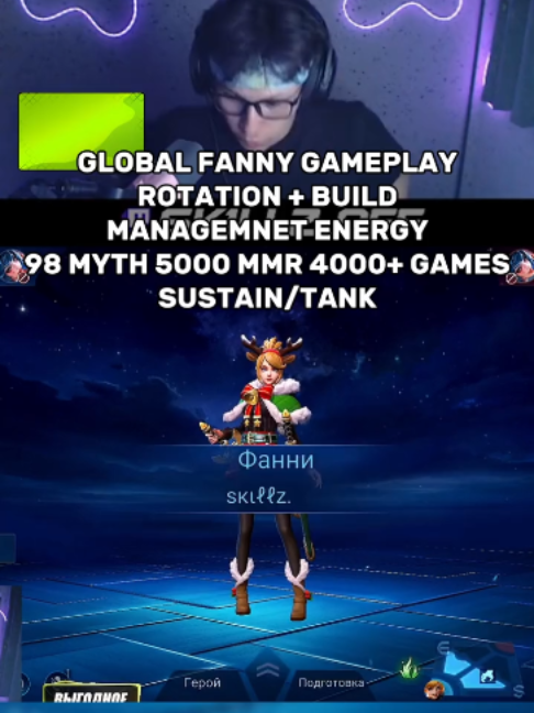 @twitch: sk1llz_off