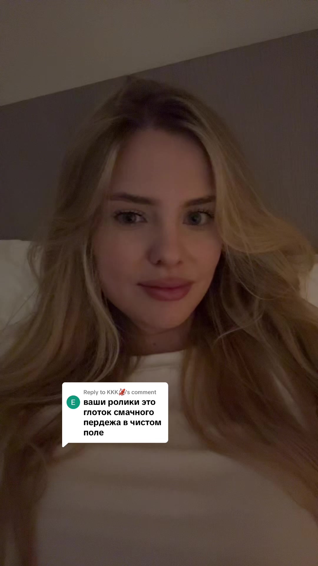 @линуша