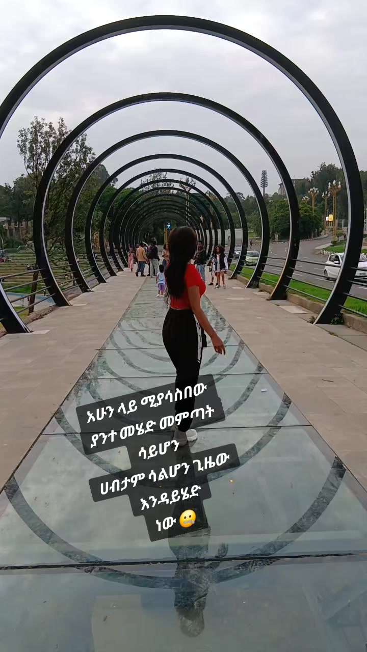 @marti emutiy