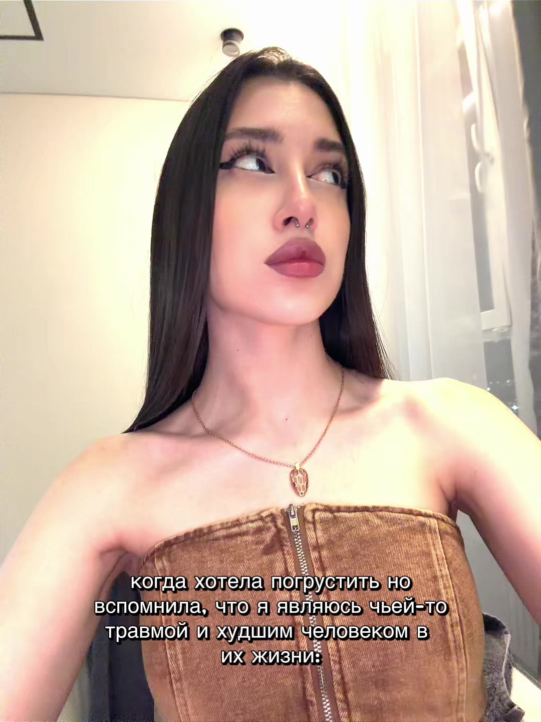 @дая тут?