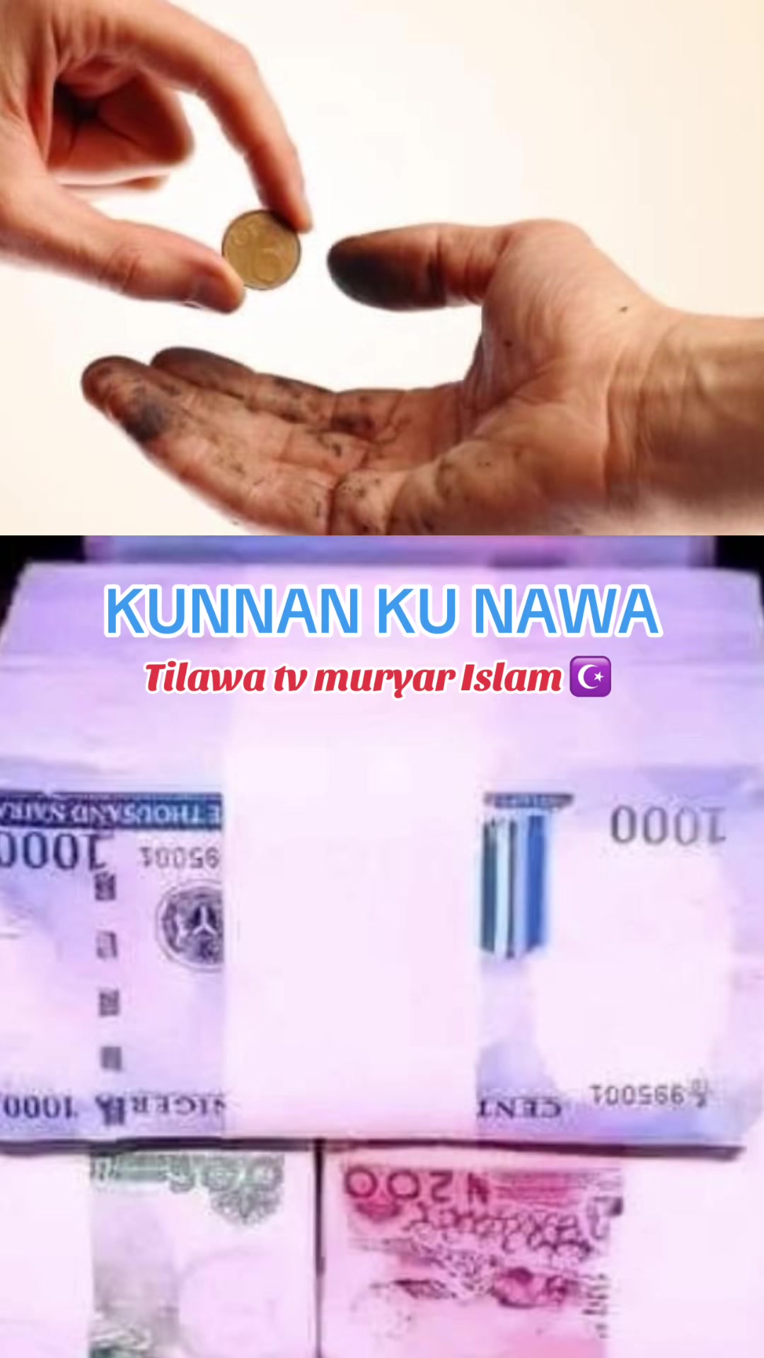 @TILAWA TV Official