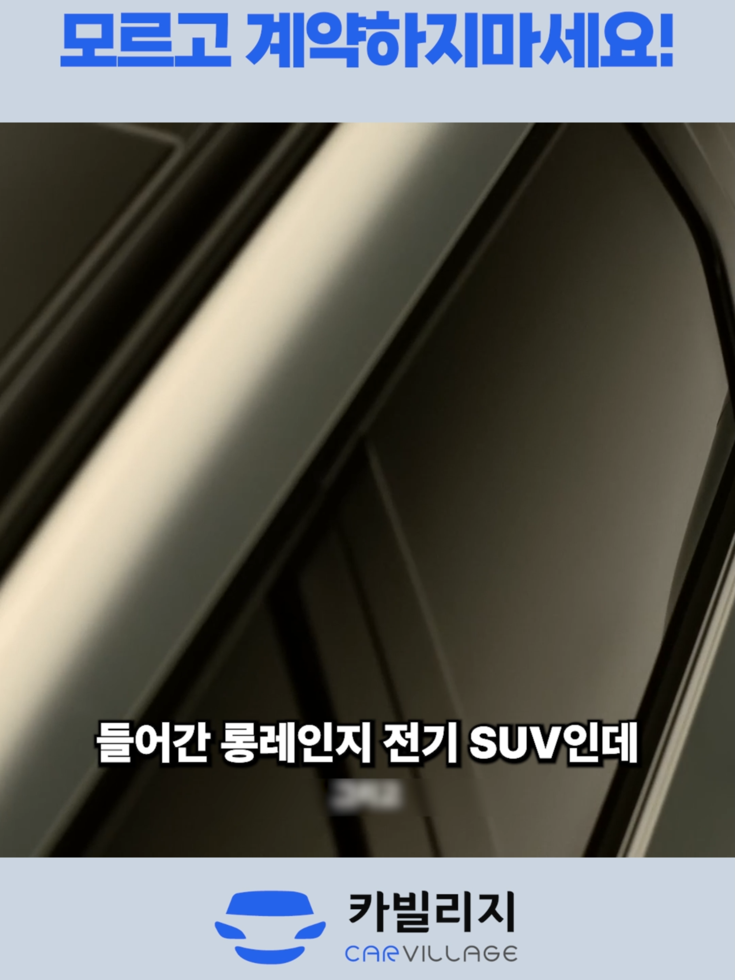 @카빌리지