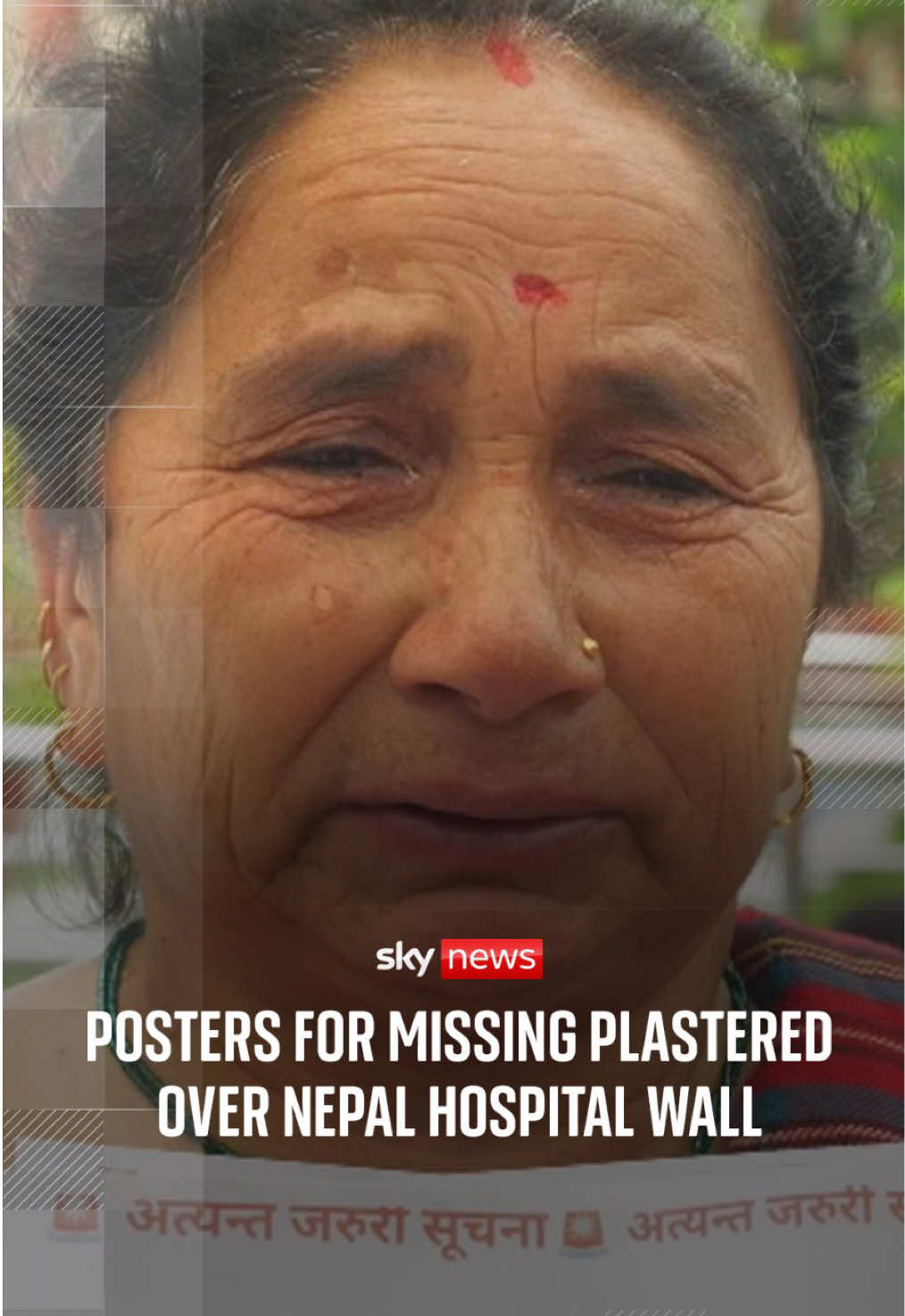 @Sky News