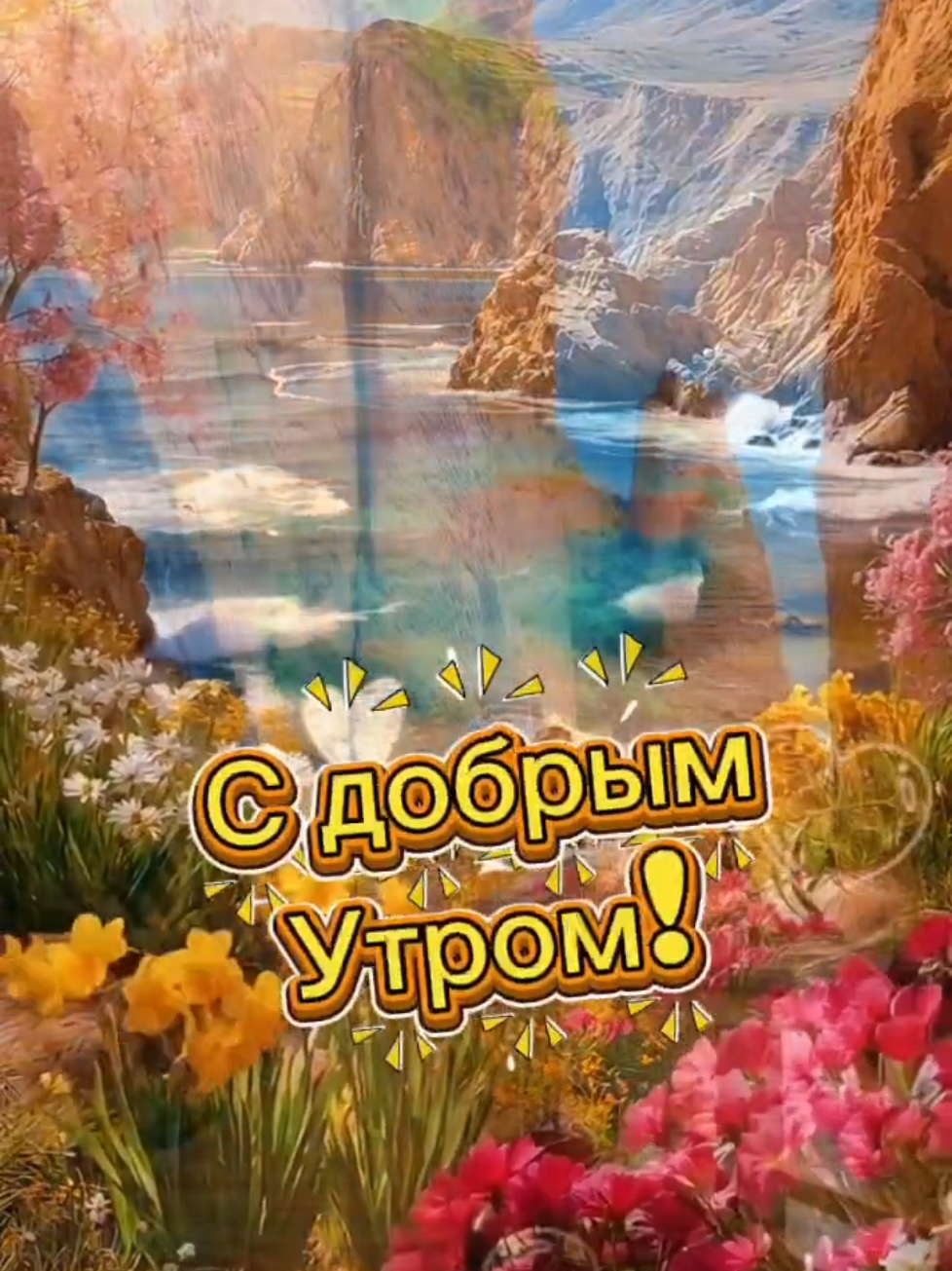 @CAPCUT - ШАБЛОНЫ - Александр