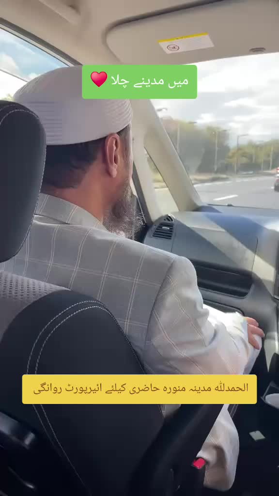 @Mufti Abdul Wahab