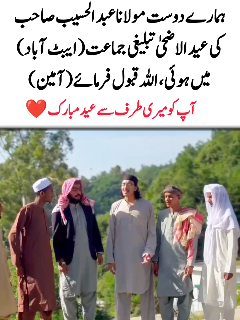 @Salman Ummati&reg;