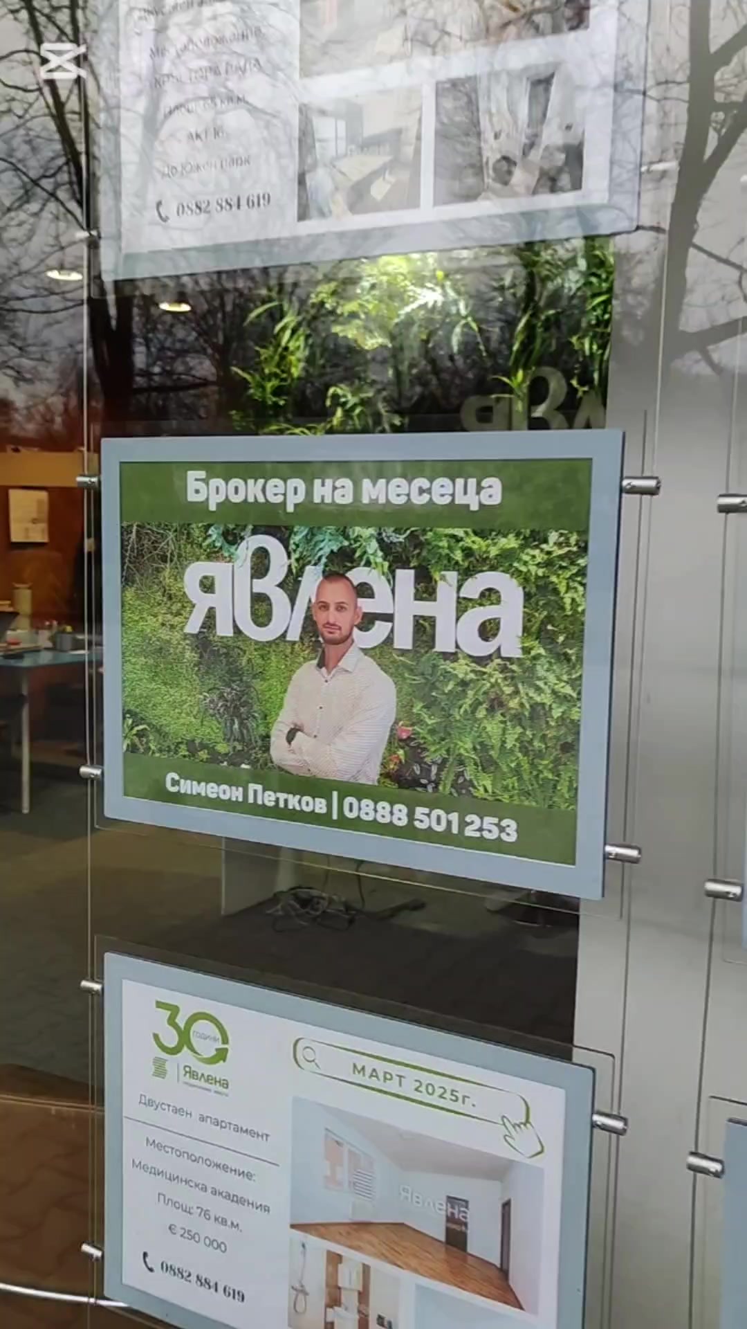 @Симеон Петков