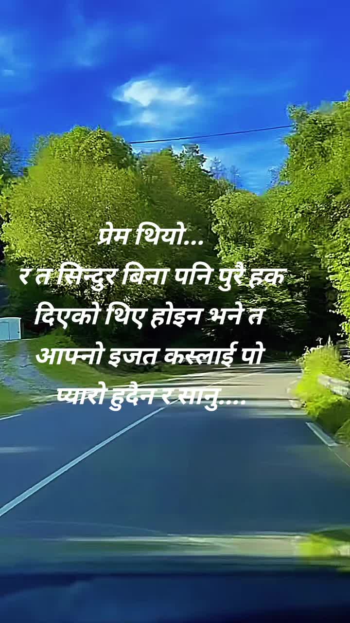 @Ashu magar