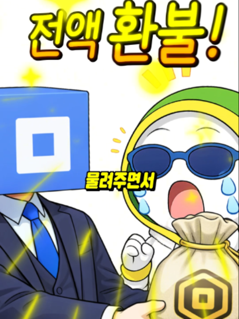 @위콩즈