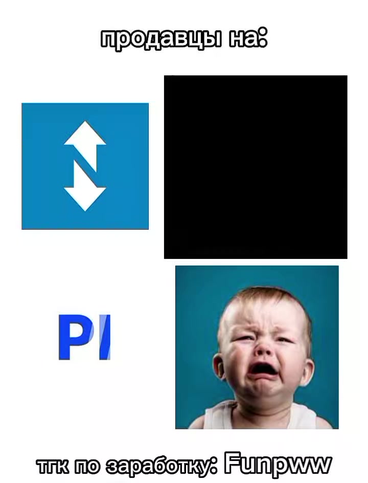 @тгк по фанпею: Funpww