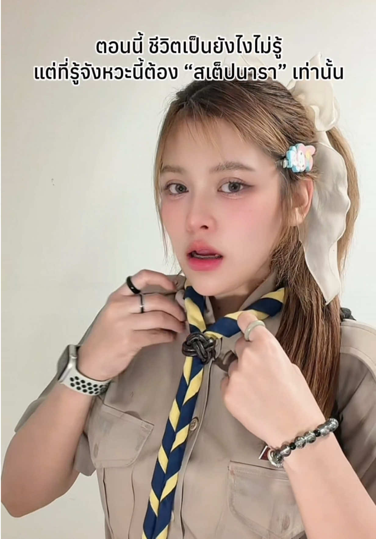 @ปออาปา 🐠