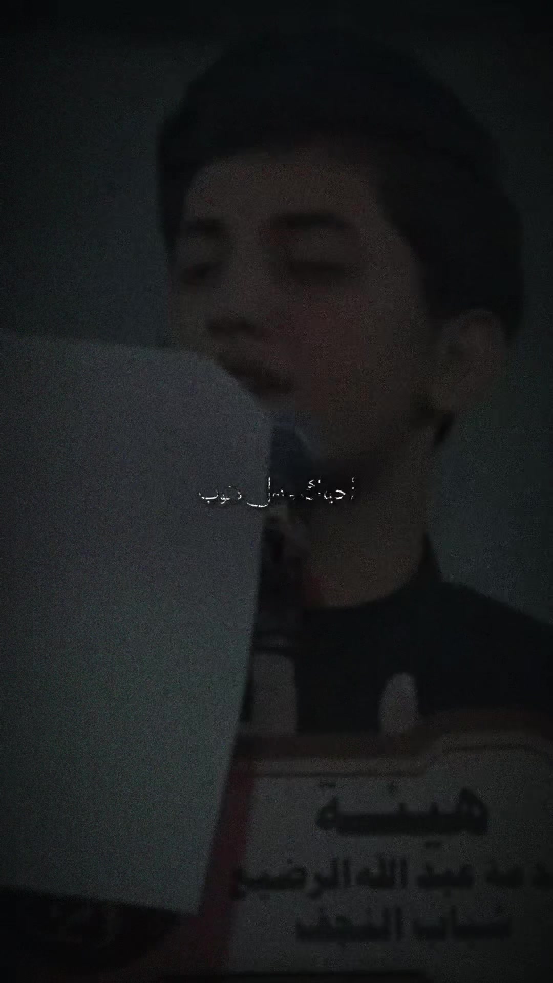 @والحق مع علي💚
