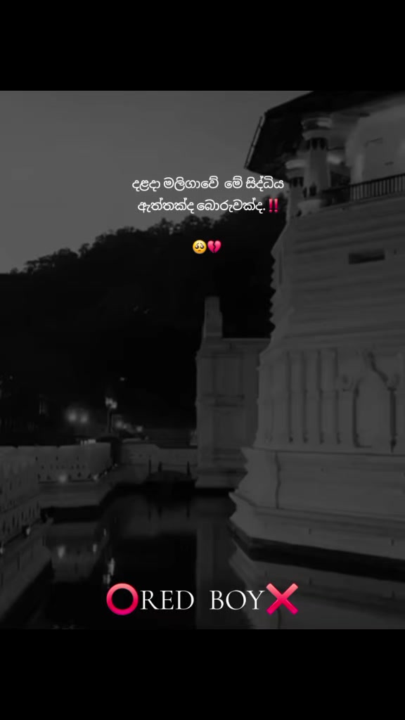 @⭕𝐑𝐄𝐃 𝐁𝐎𝐘🇱🇰