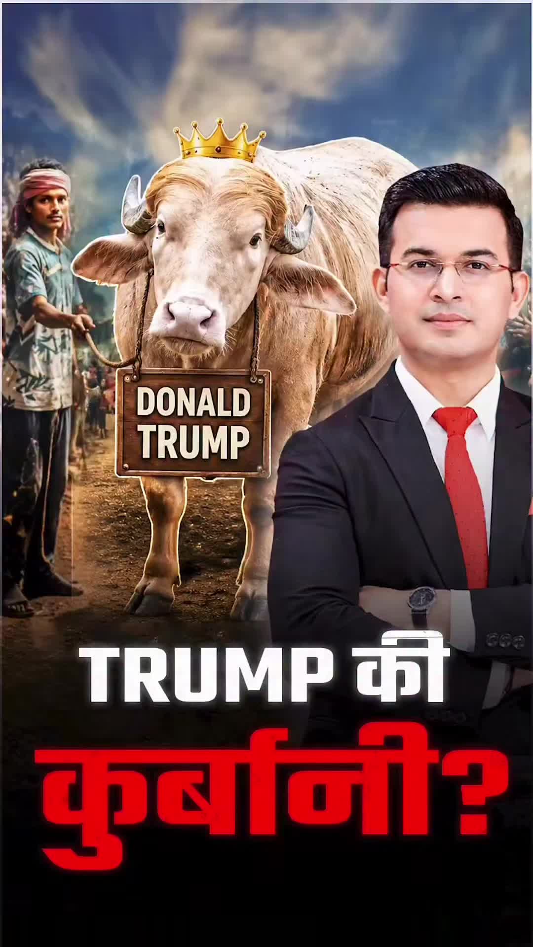 @Shubhankar Mishra