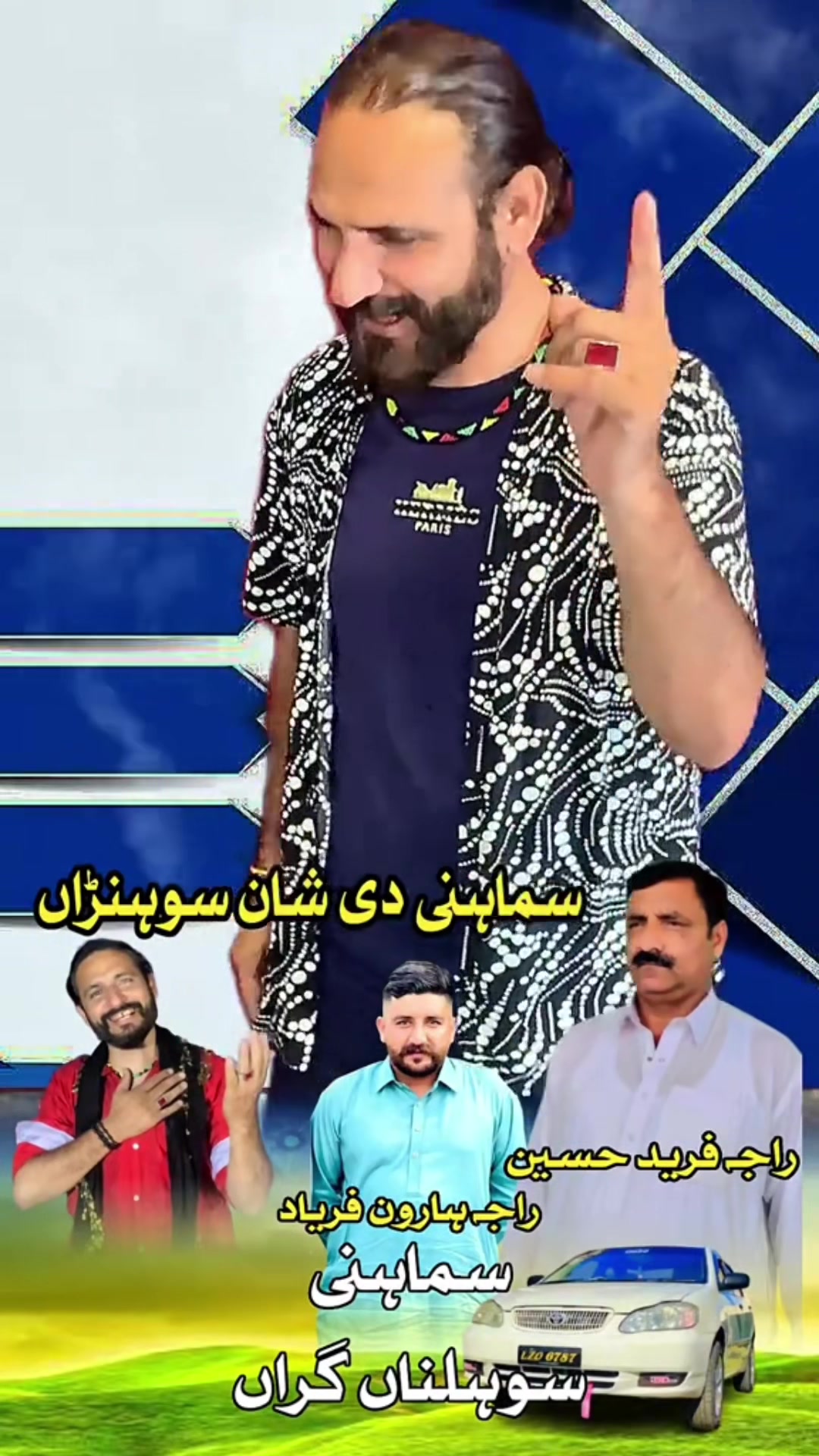 @Imran Anwar