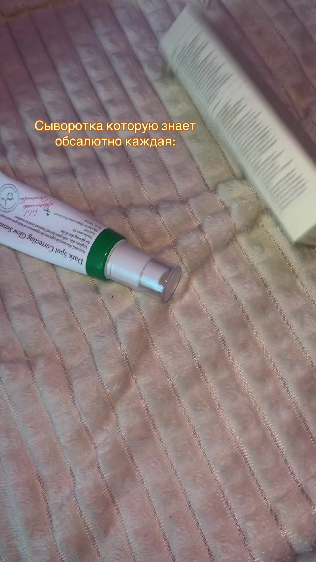 @AnyaSoftGlow👼🏼🤌🏼🐚