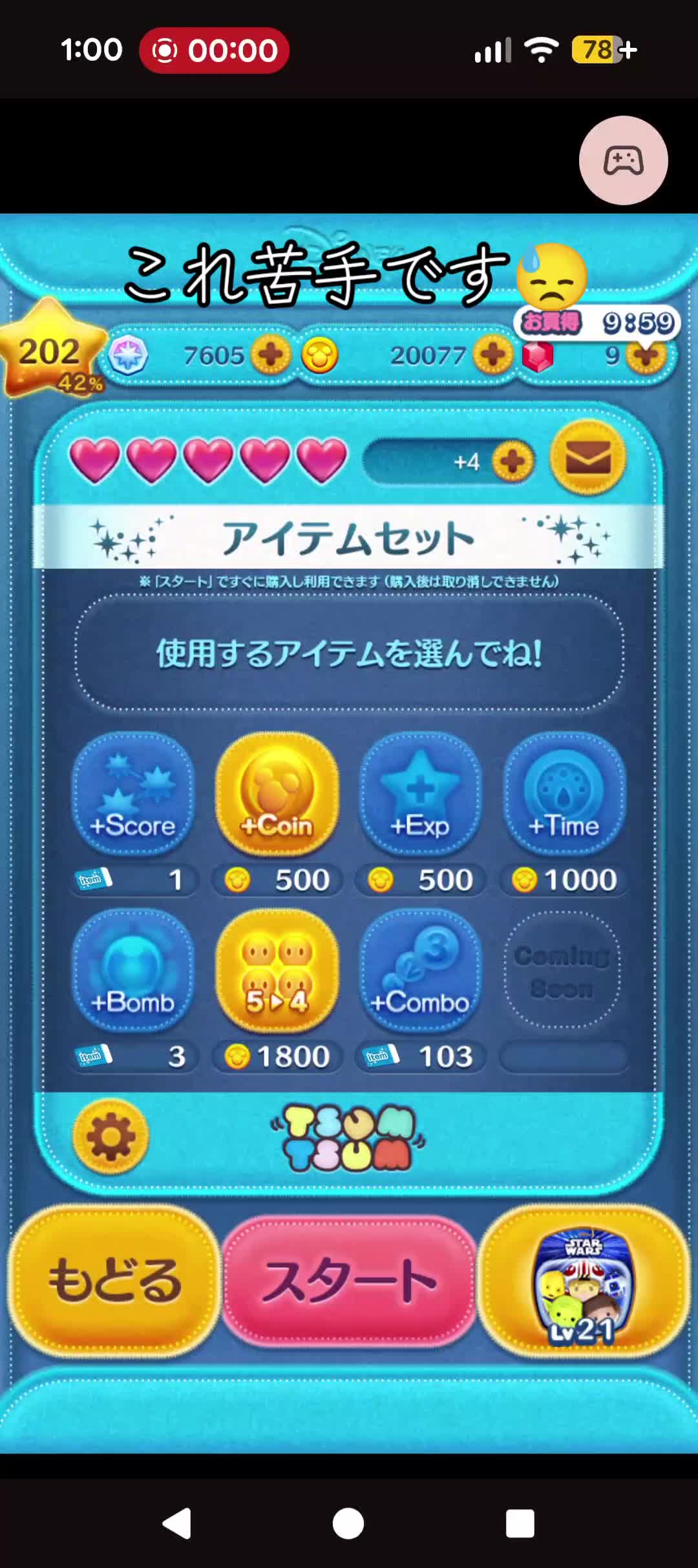 @𝑺𝒂𝒌𝒊&朝日🎼