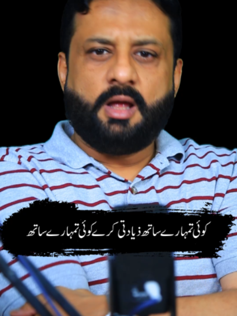 @irfanbukhari