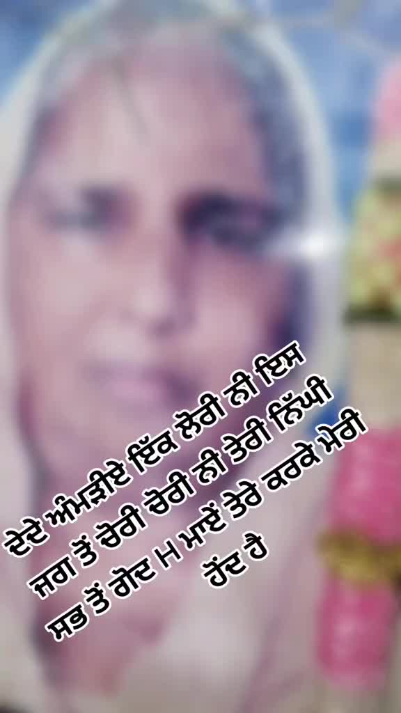 @Rj Sahota32 London,pb08 wale