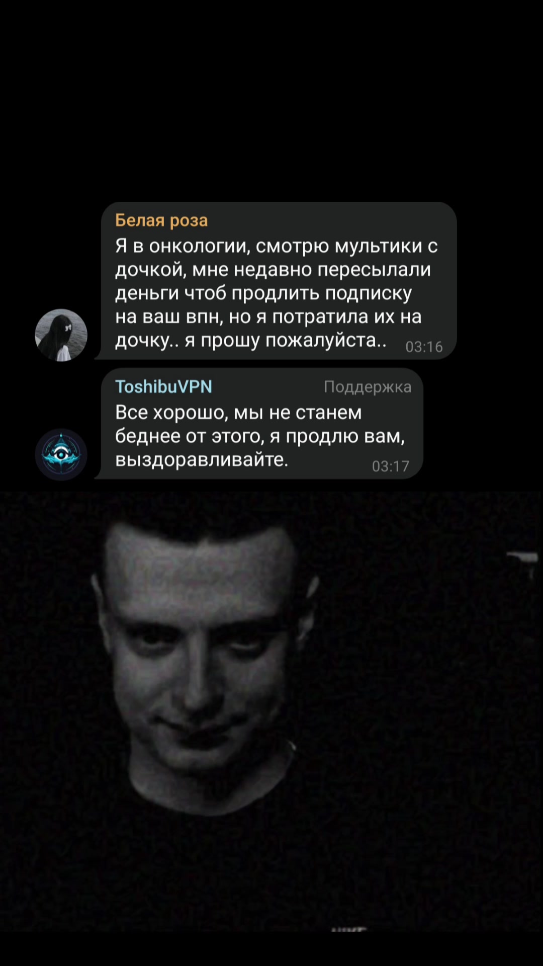 @впн в профиле