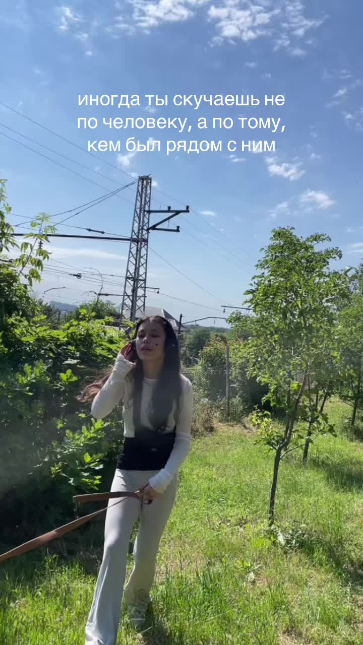 @ТГК: @flekulyana