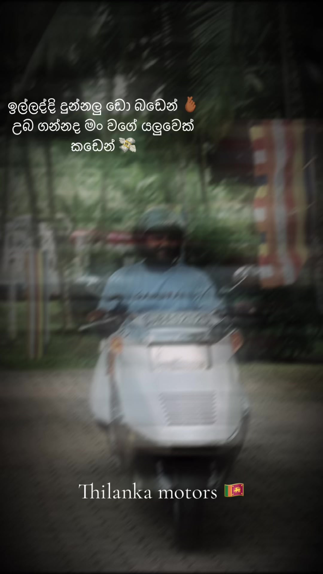@Thilanaka Motors 🇱🇰