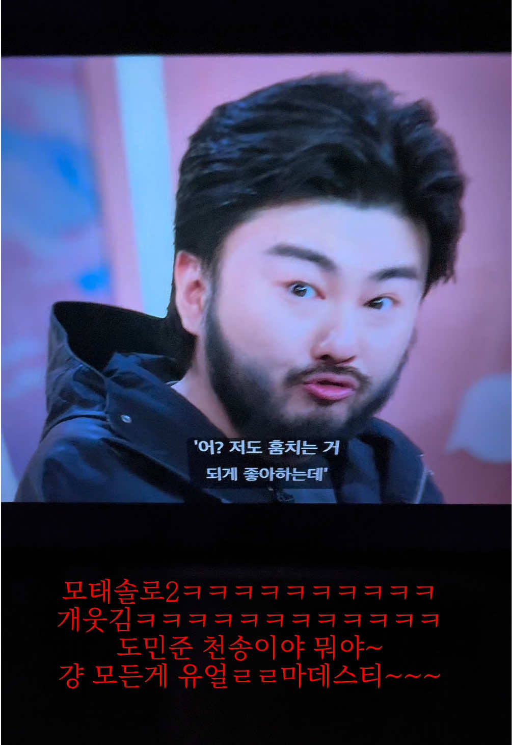 @빡쏘