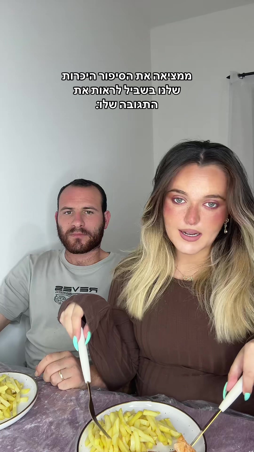 @רבקה צ׳רניאבסקי- מאפרת💄