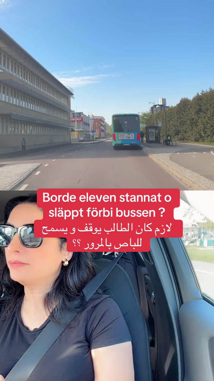 @Hanan Trafikl&auml;rare مدربة سواقة