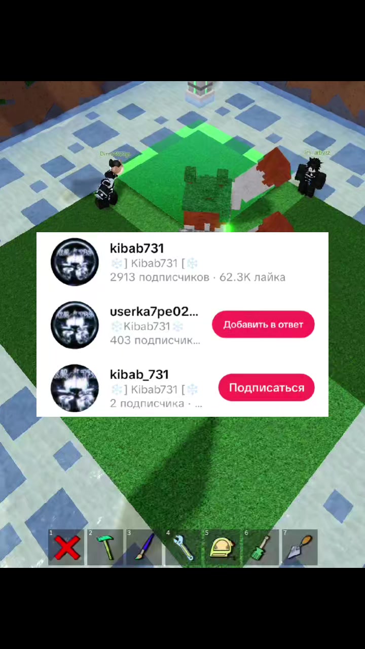 @❄️] Kibab731 [❄️