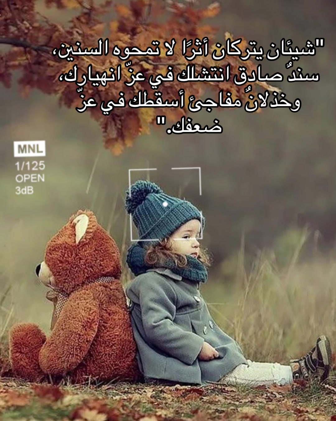 @زهـ♥̨̥̬̩رة نيسآإن