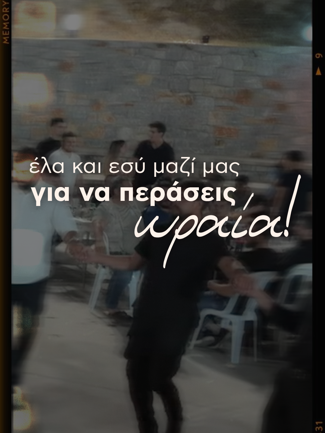 @Nikos Gonianakis Official