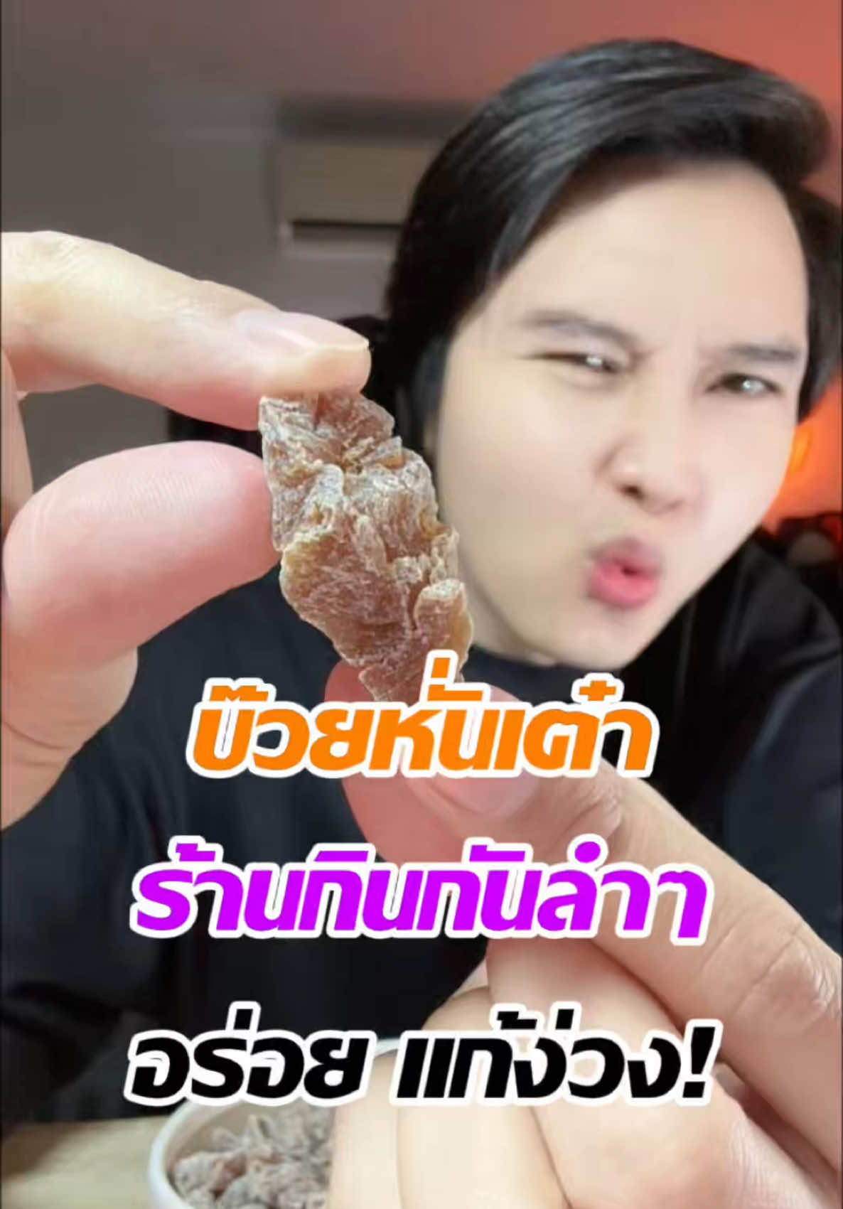 @แจ็คกี้ นักรีวิว