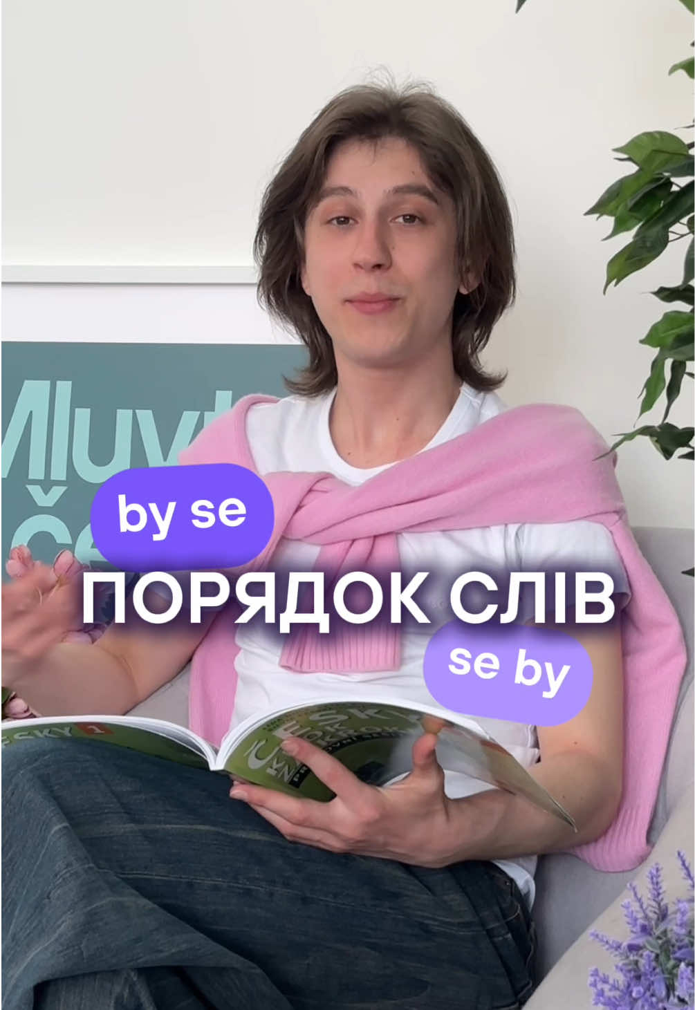 @Артем | Чеська мова | KOVER