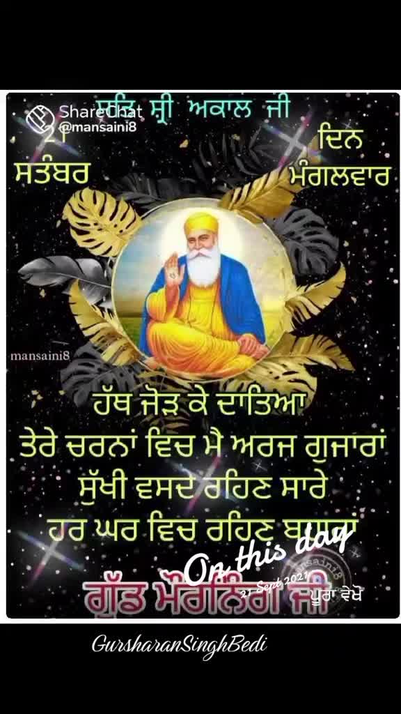 @Gursharan Singh Bedi