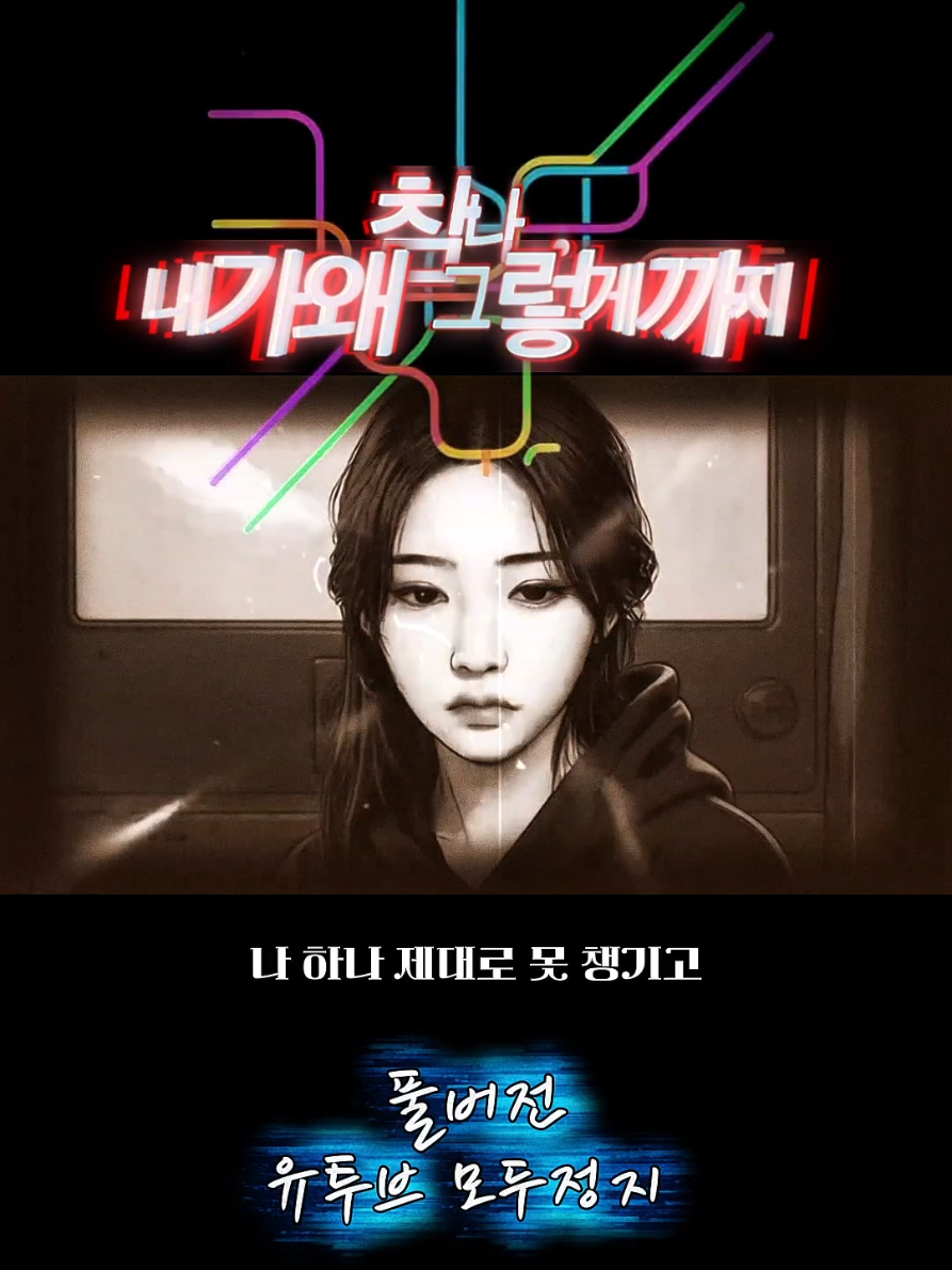 @모두정지