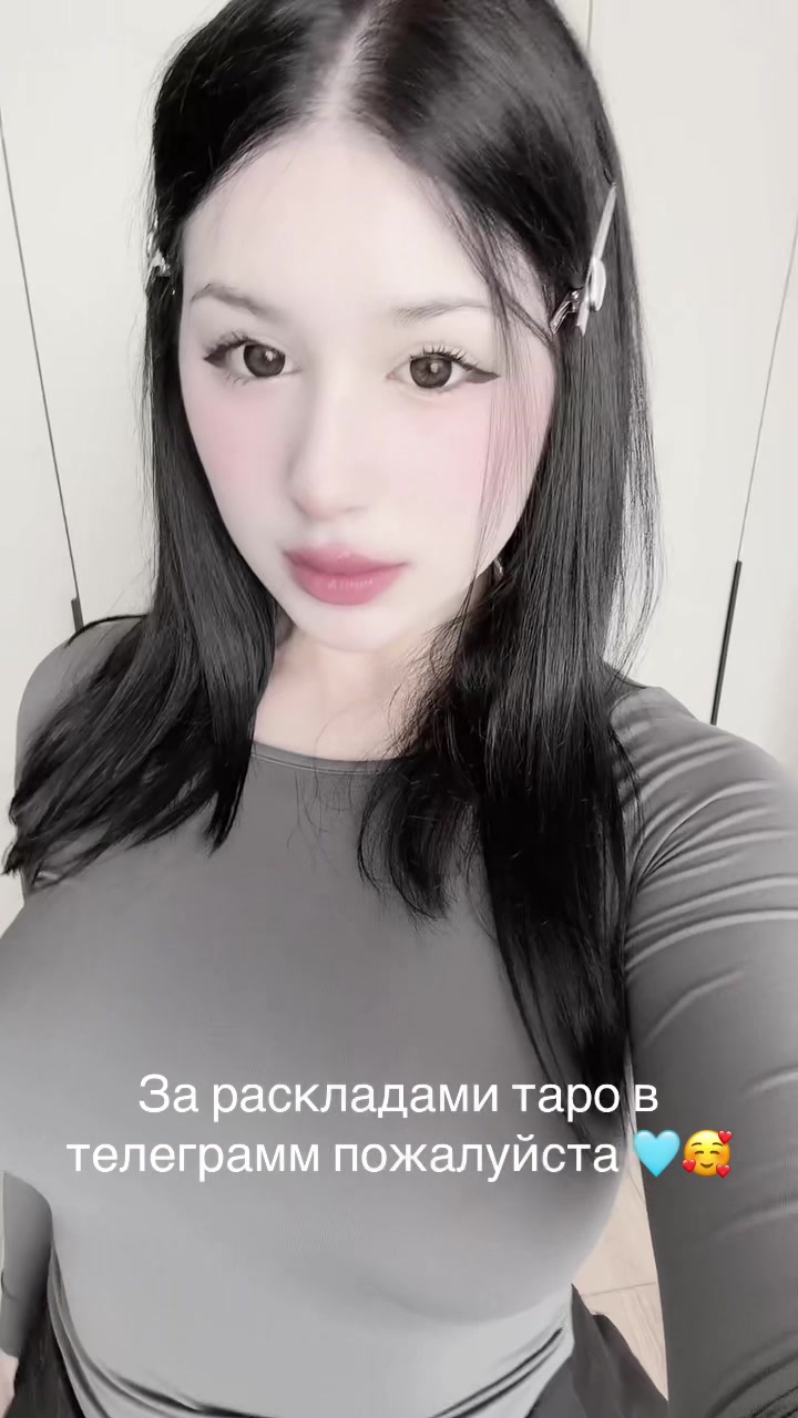 @кошечка