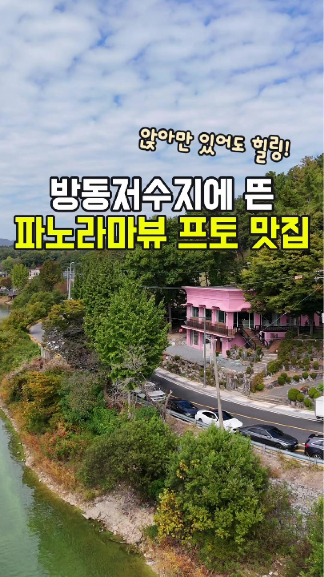 @대전토박이