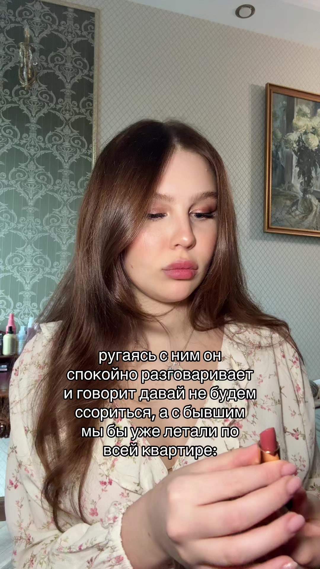 @тгк: алексус💋