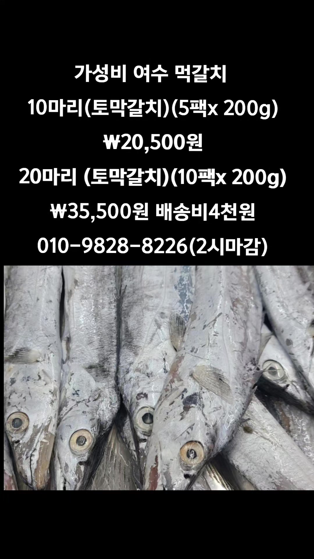 @똑손