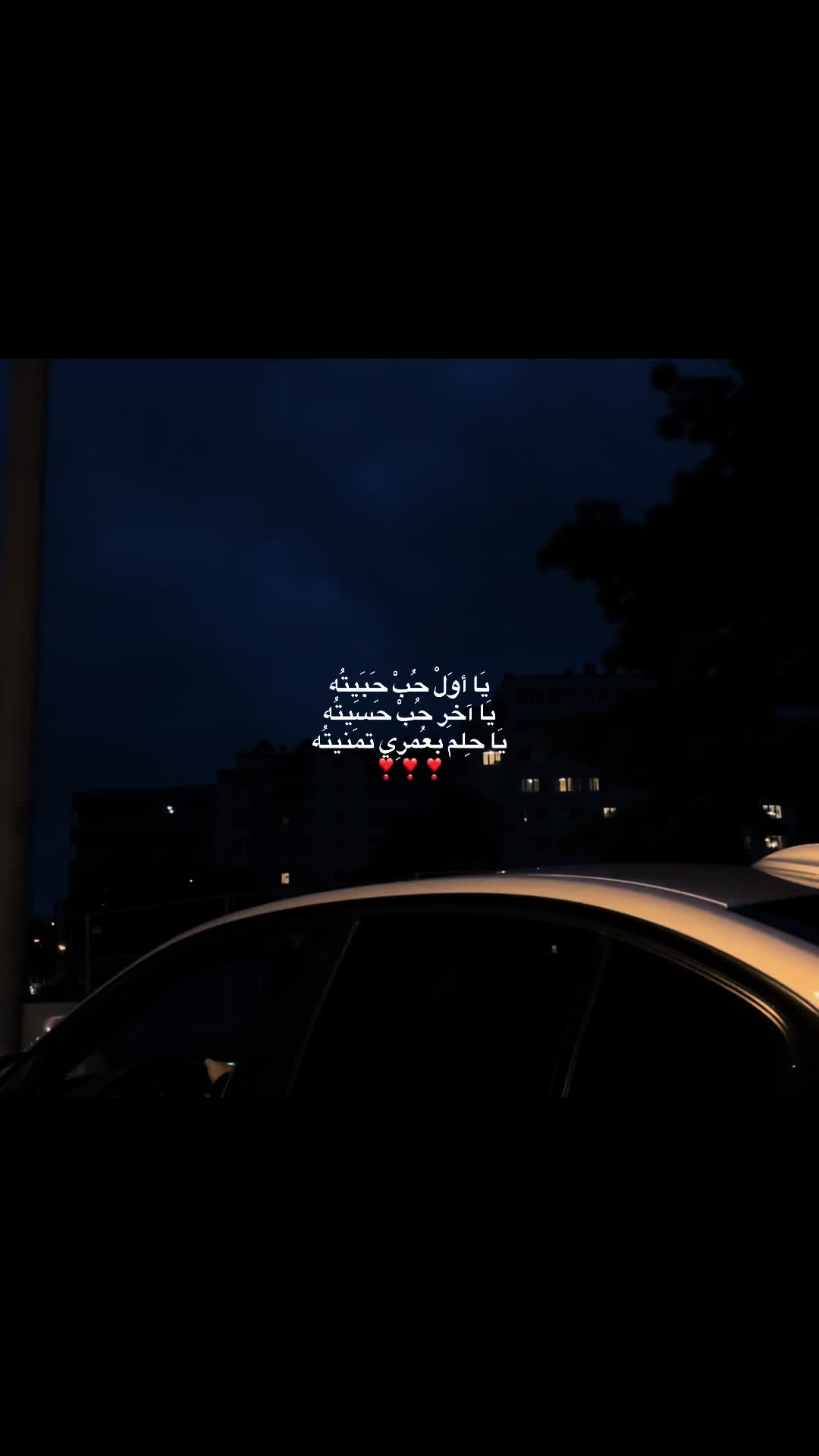 @حُـسْـامً 🇸🇾
