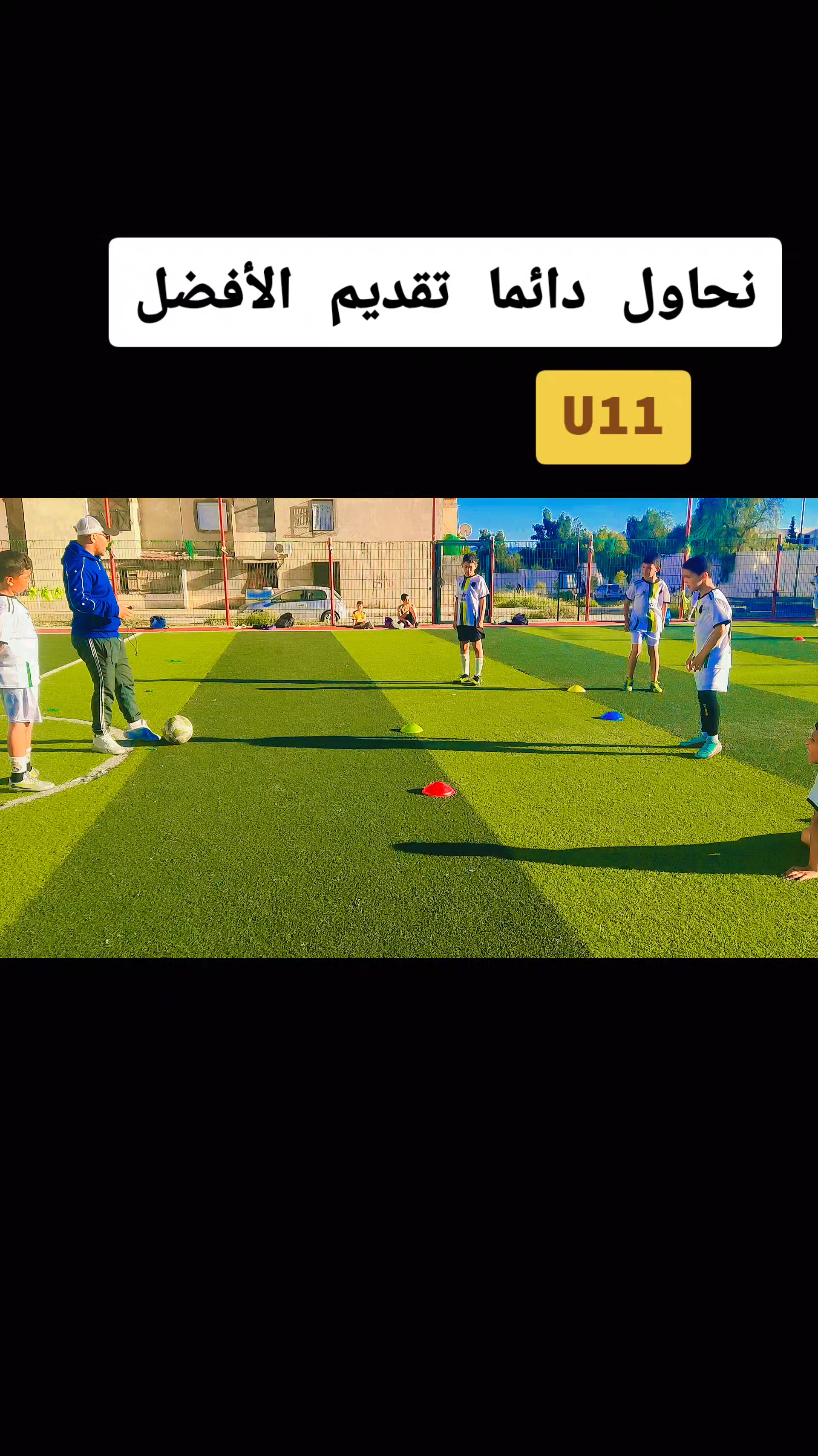 @ميلانو بن مهيدي 🇮🇹