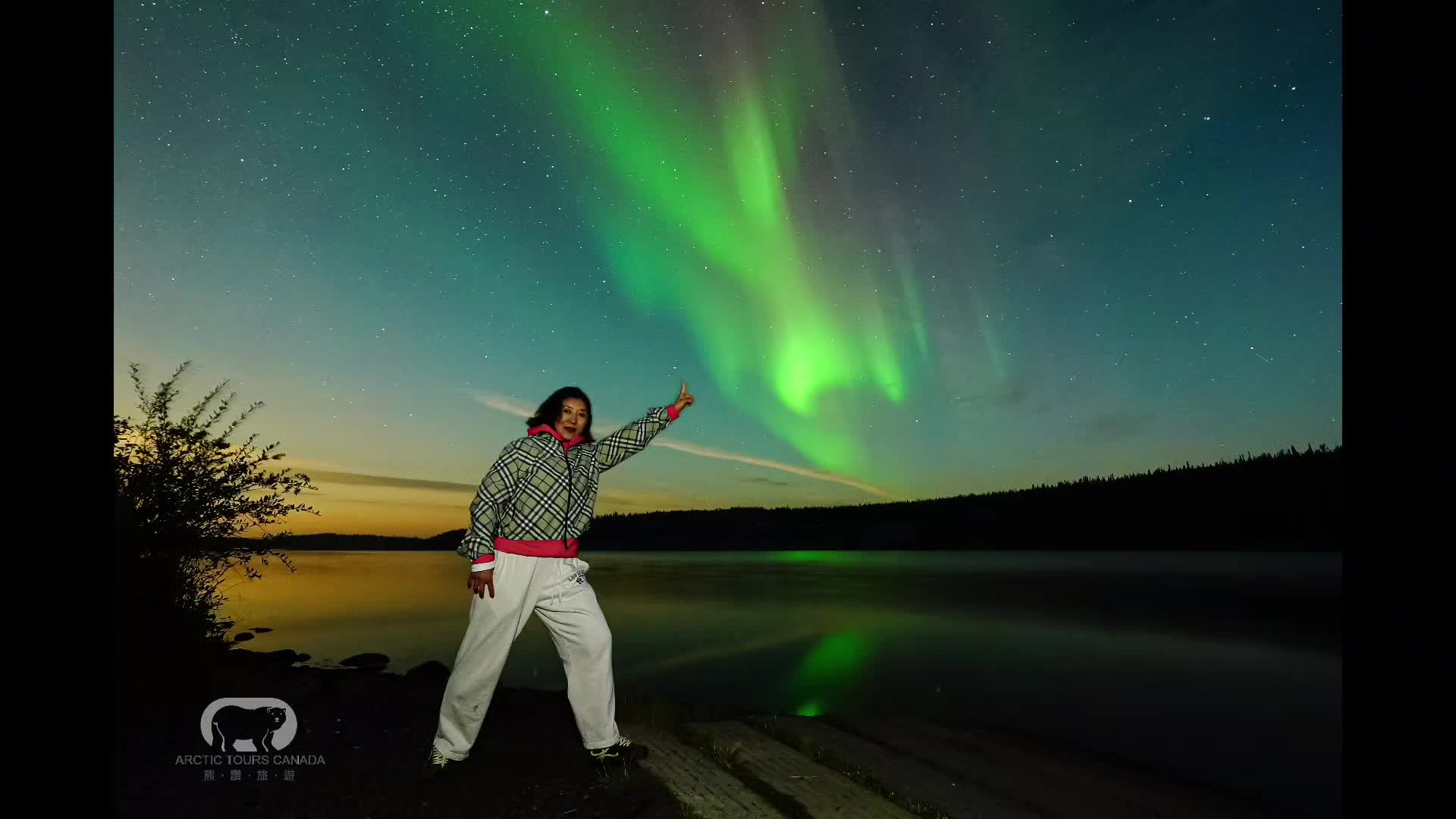 @Arctic Tours Canada