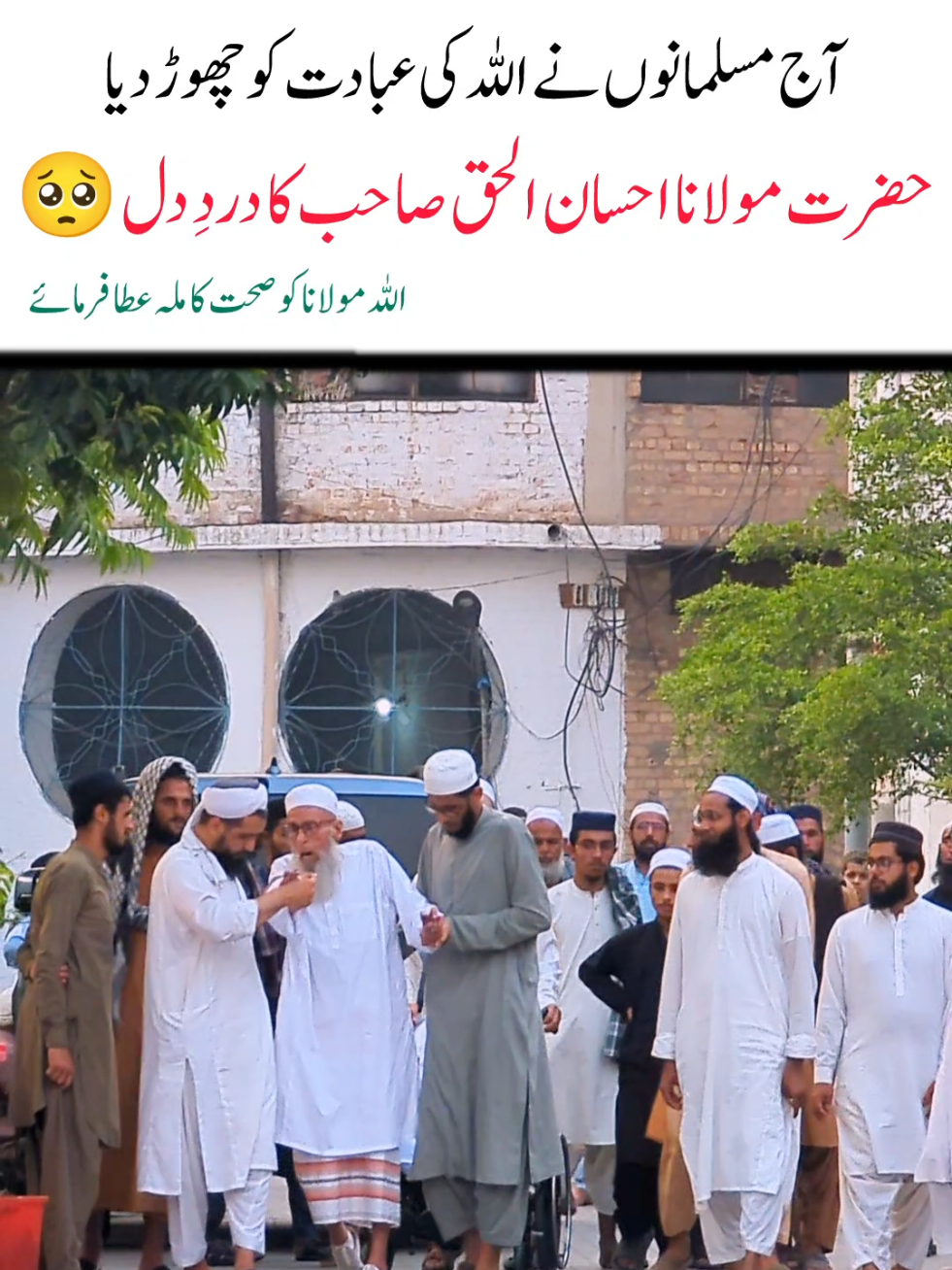 @Salman Ummati&reg;