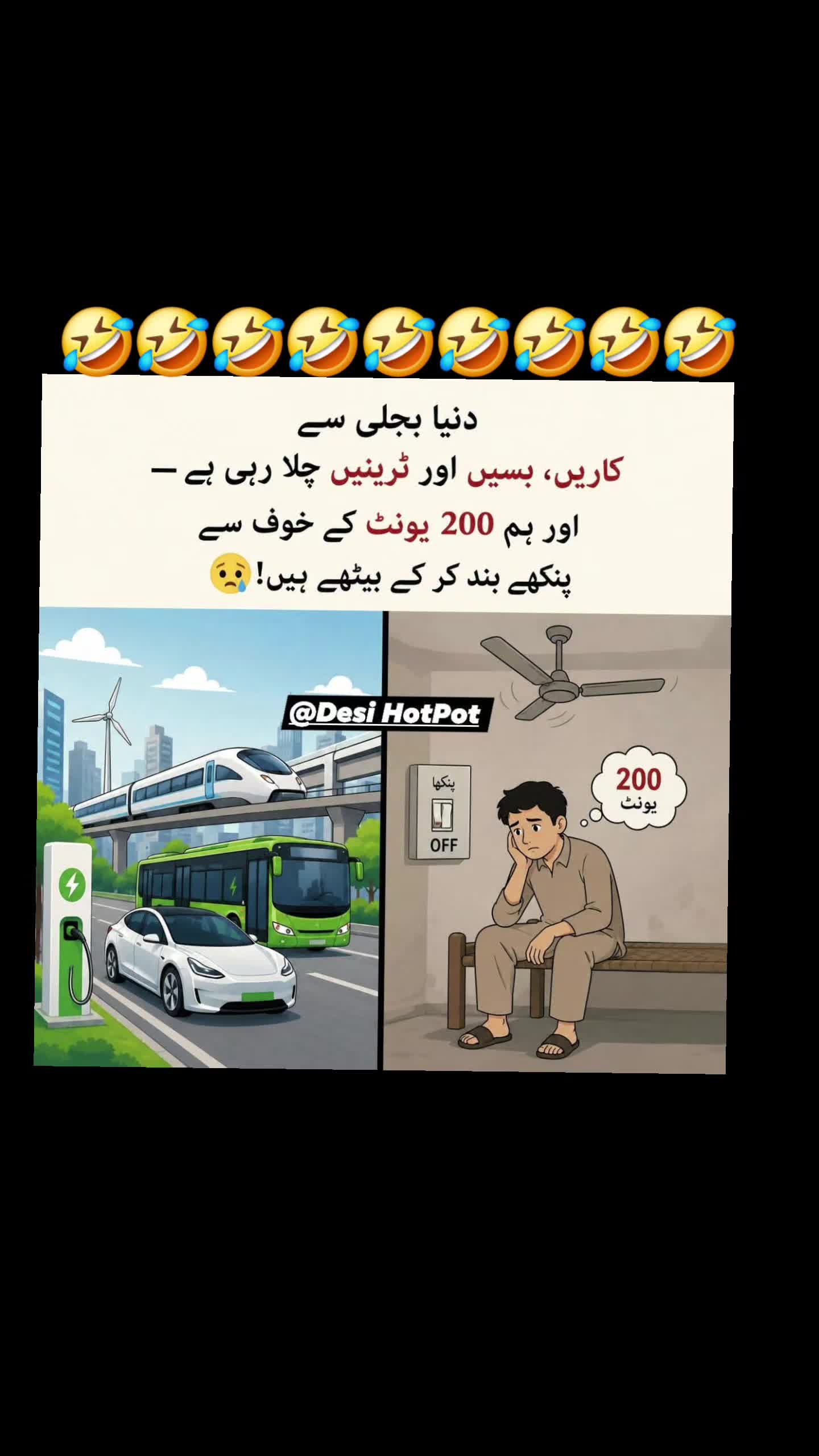 @🌹MeEm jEe SHeIkH میم جی 🌹Uk