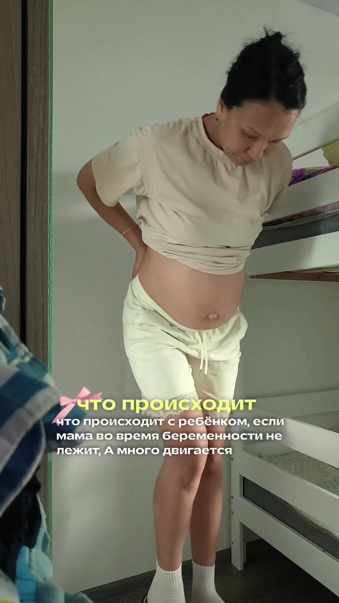@✧🤱🏽⋆Ильмира⋆🌸✧