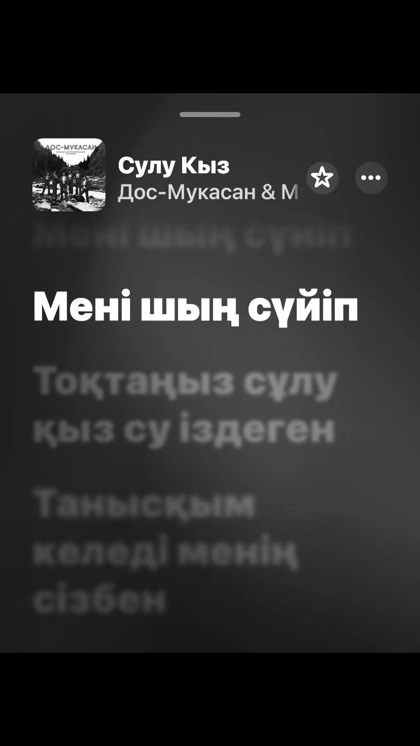 @👉 ❤️&zwj;🔥『ӘNDER KZ』guw 06📍