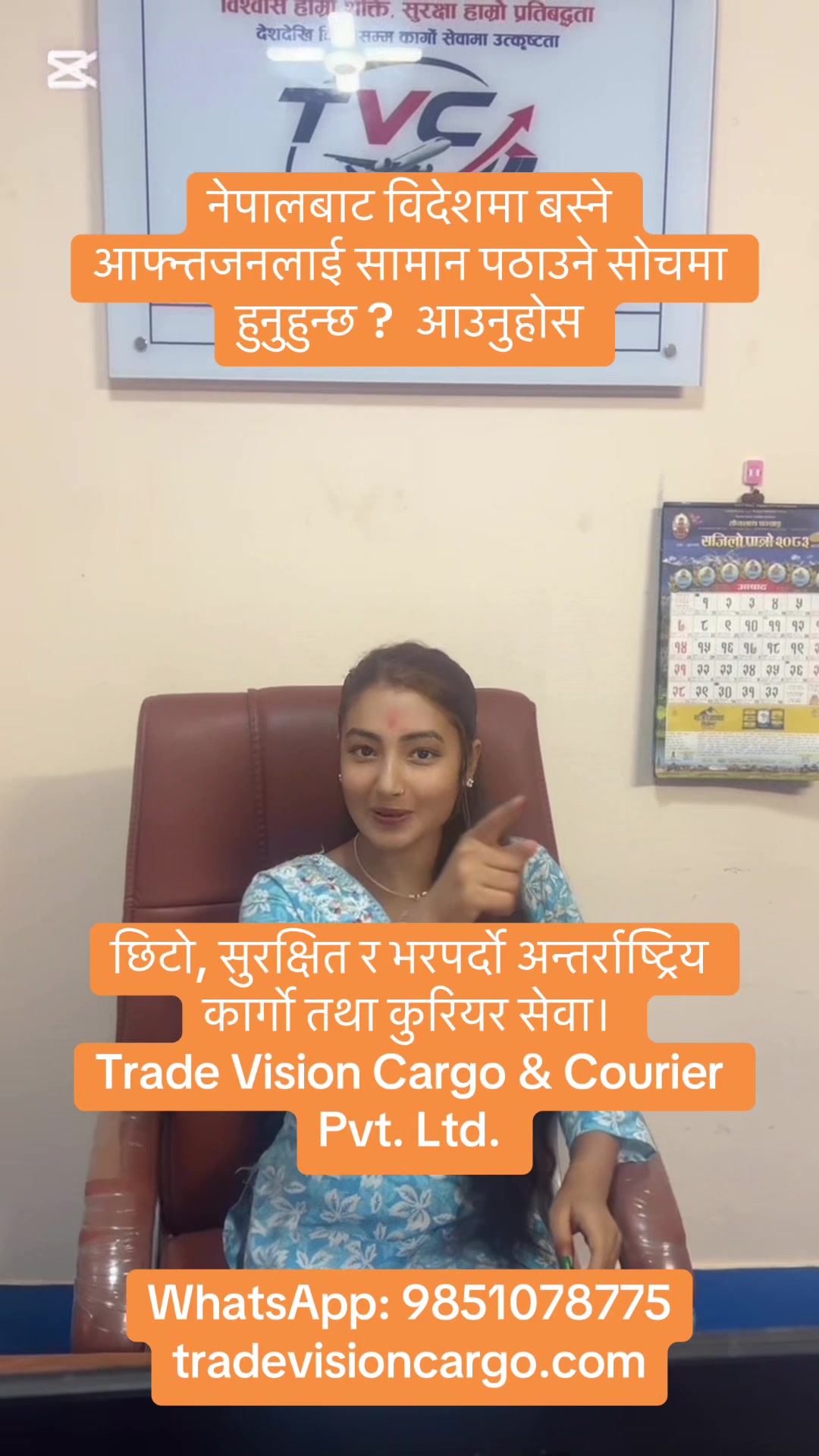 @Saroj Bastola