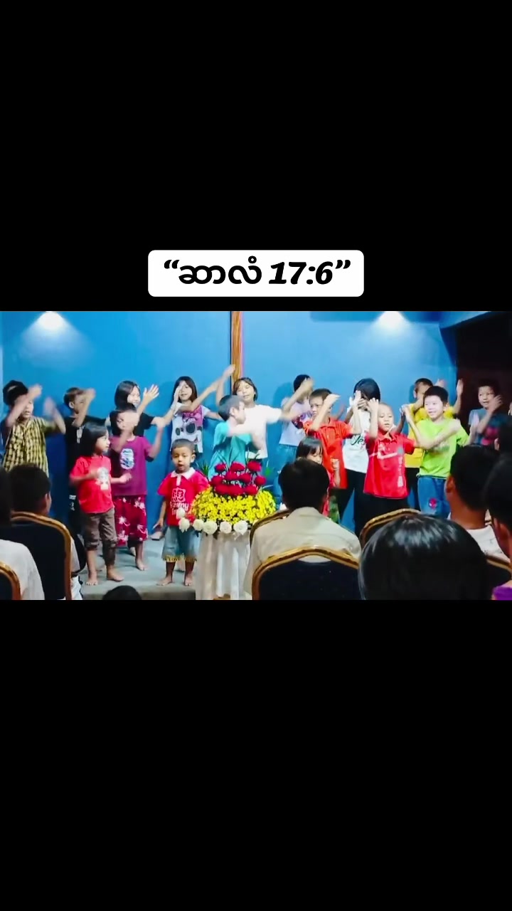 @Gospel Descendants Church