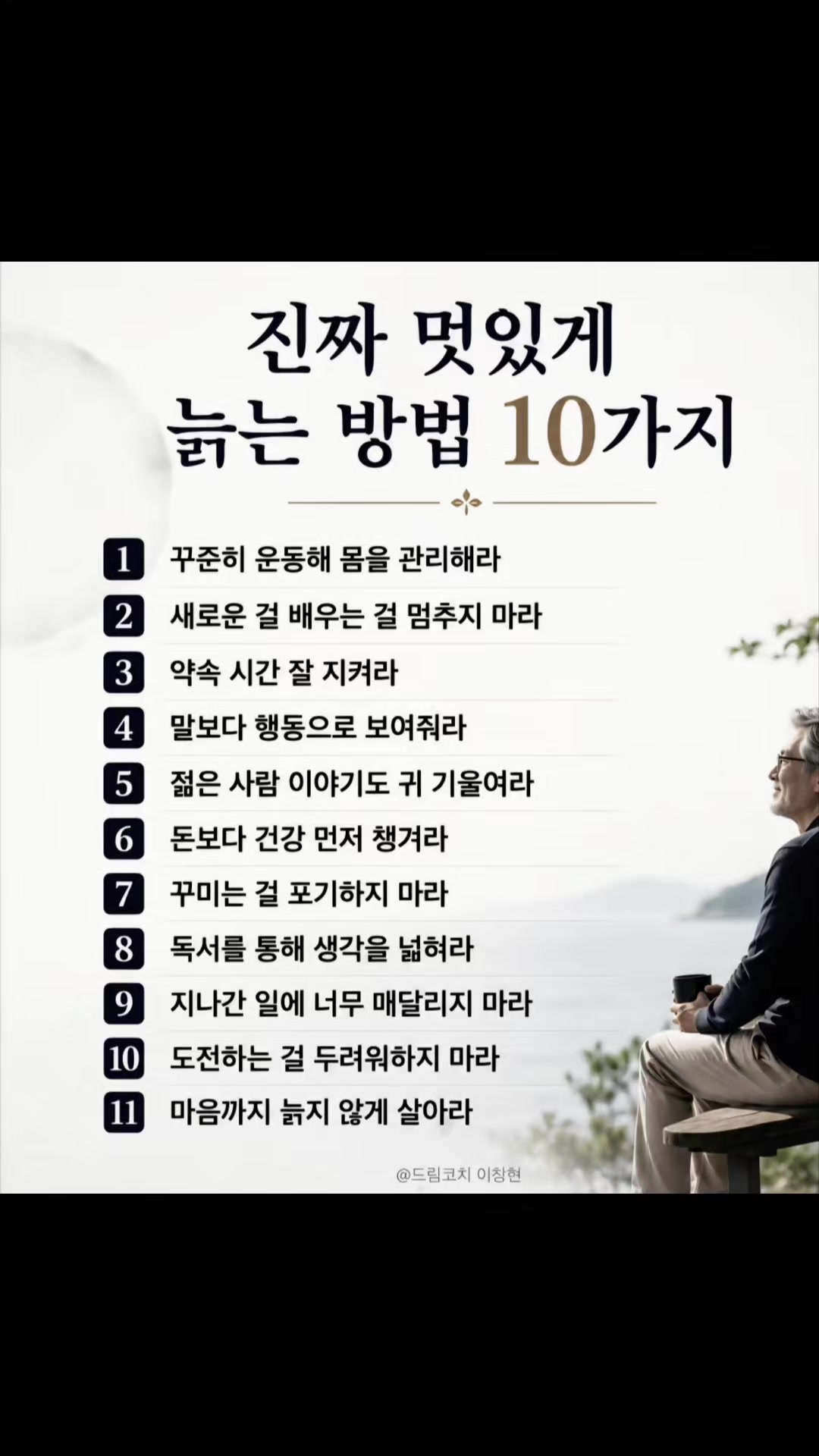 @사당셔플댄스 서♥동 마실